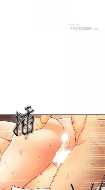 【周二连载】继母的朋友们（作者：Red-A&頸枕） 第1~68话