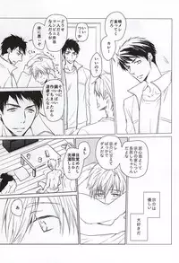 (Renai Shachuation 4) [BabyPink (Toshinari)] Sousuke no Jersey o Kitemitara (Free!)