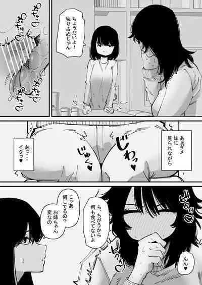 Onanii Kurui wa Clit Box de Asobu