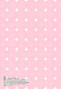 (COMIC1☆13) [CARAMEL CRUNCH! (Rikatan)] Kozukuri Chimahametai (Gochuumon wa Usagi desu ka?)