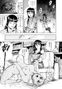 [Momoyama Jirou] Nandaka Happy