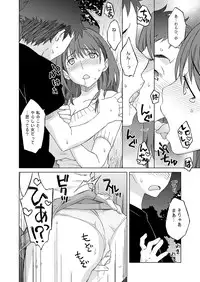 [Wagamama Dou (Syowmaru)] Neneplus Compile (Love Plus) [Digital]