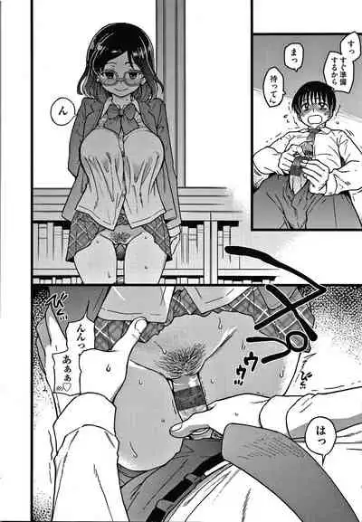 [Shiwasu no Okina] Please! Freeze! Please!