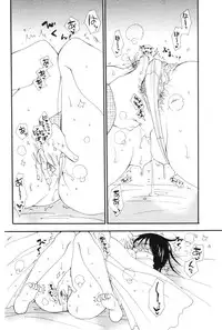 COMIC Potpourri Club 2006-06