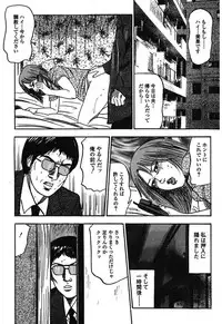 [Sanjou Tomomi] Osana Zuma・Kyousei Kouai [Digital]