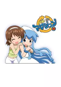 [Circle Heron (Shiramayumi)] Magejun 28 (Shinryaku! Ika Musume) [English] [Dame!trans] [Digital]