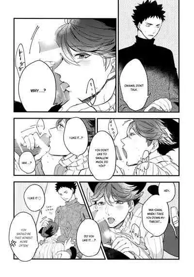 Iwa-chan no Neko ni Naritai 2