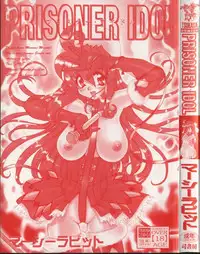 [Mercy Rabbit] Prisoner Idol