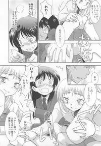 [Anthology] Otokonoko Heaven Vol. 03