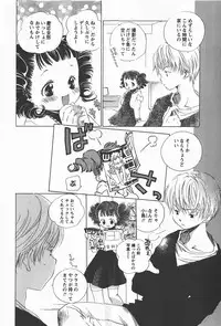 Comic Hime Dorobou 2008-01