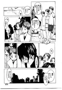 [OKAMA] School 2 - Roll Playing Simulation "School"