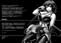 [Chiba Toshirou] ACME