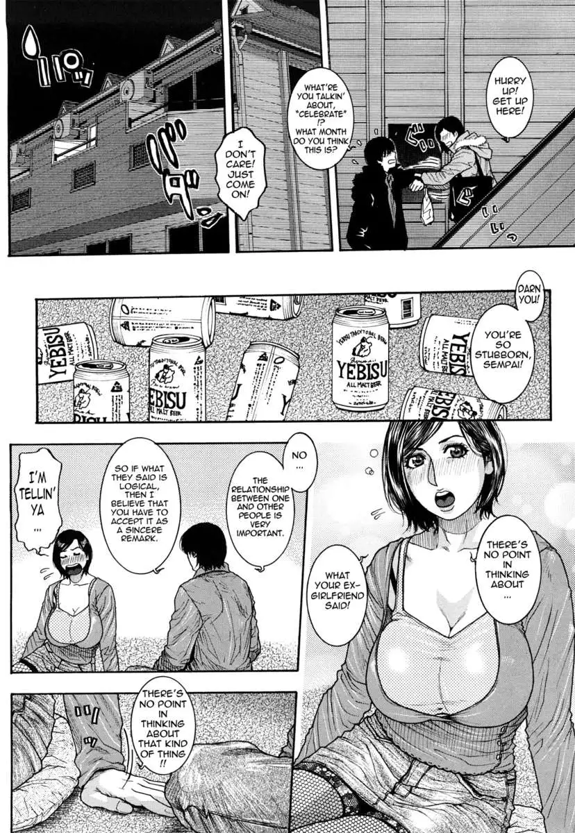 Enraptured Make Love ♡