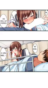 My Brother's Slipped Inside Me In The Bathtub