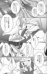 [Ayaharu] Tane fesu! ~Tanetsuke fesutibaru~ (Tutuplanetica)