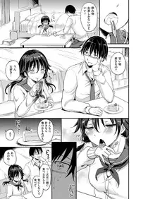 COMIC X-EROS #48 [Digital]