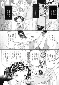 [Kanikuu Kaita] Keiren Shoujo - Convulsions Girl