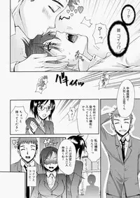 Canopri Comic 2010-11 Vol.1 [Digital]