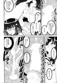 COMIC Mugen Tensei 2018-06 [Digital]