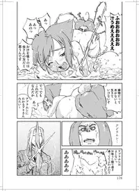 (C78) [Zerry Fujio] Sanagi chan Kinkyuu Syutsudou (Scramble)