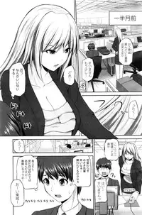 Action Pizazz DX 2016-08