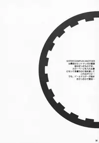 (CR27) [Bakuhatsu BRS. (B.Tarou)] PRISM HEARTS (Dewprism)