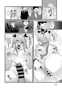 COMIC Anthurium 2018-10 [Digital]