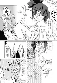 [Anthology] [Shota] Milk Kids