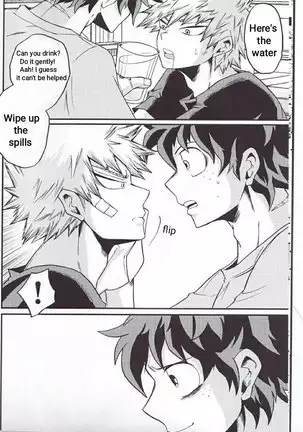 Yoake Mae - Before Dawn