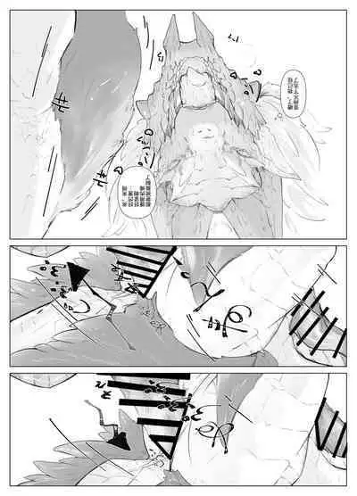 Hekisui | 碧水