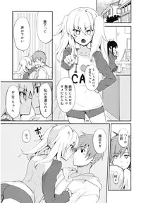 Juicy No. 16 2017-01 [Digital]