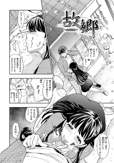 Boku no Toshiue no Kanojo