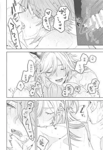 Doku o Kurawaba Sara made.