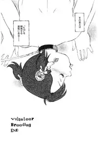 [Kaimeiji Yu] Volunteer Breeding