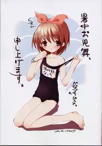 (C62) [Fujitsubo-Machine (Itou Noizi)] Caramel Assort