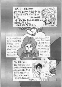 [Eserori Library] BE-1