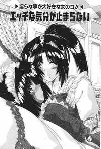 [Feena] A.I.U.E.O BODY