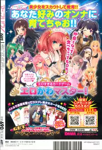 Comic Anthurium 007 2013-11