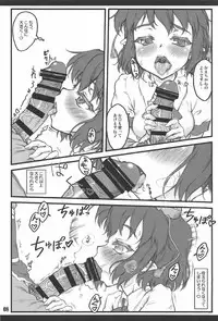 (C92) [Chiriakuta (Yaburebouki Akuta)] Aya ~Touhou Shoujo Saiin~ (Touhou Project)