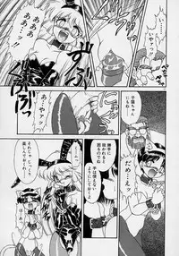 [Mugendai] Chohkyoh Shichauzo!