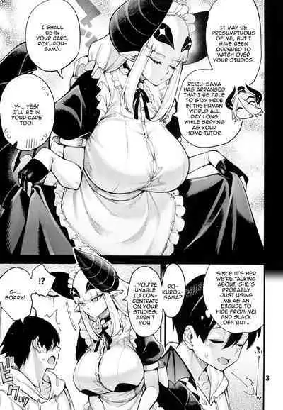 Gome Debby Mei Hen | Gome Debby - Mei Edition