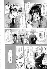 [Shinonome Ryu] Ningyo Hime