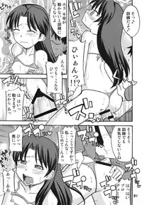 [RPG Company2] TOUCH MY HE@RT4 (THE iDOLM@STER) [Digital]