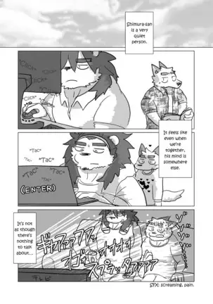 Shimura-san's Backstory 1