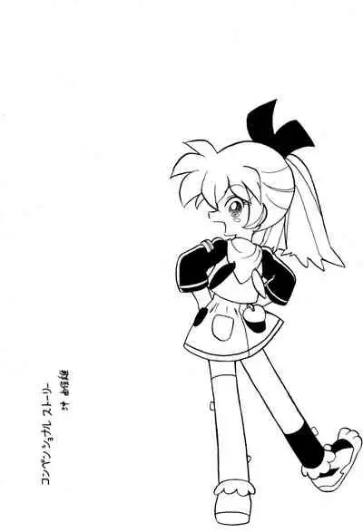 (CR23) [Group 601, Twomix (Various)] POMANDER (Fun Fun Pharmacy)