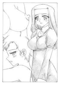 [Ribons Nights (Kyouno Aki)] Futari no Sister [Digital]