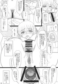 (C71) [Shiawase Kyouwakoku (Shiawase no Katachi)] Katashibu