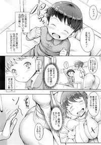 COMIC Megastore Alpha 2014-10