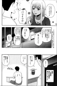 Action Pizazz Special 2014-09