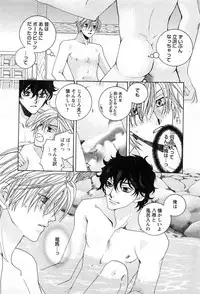 [Kyouya Ayumi] Goshujin-sama, Mofumofu Shite Kudasai!